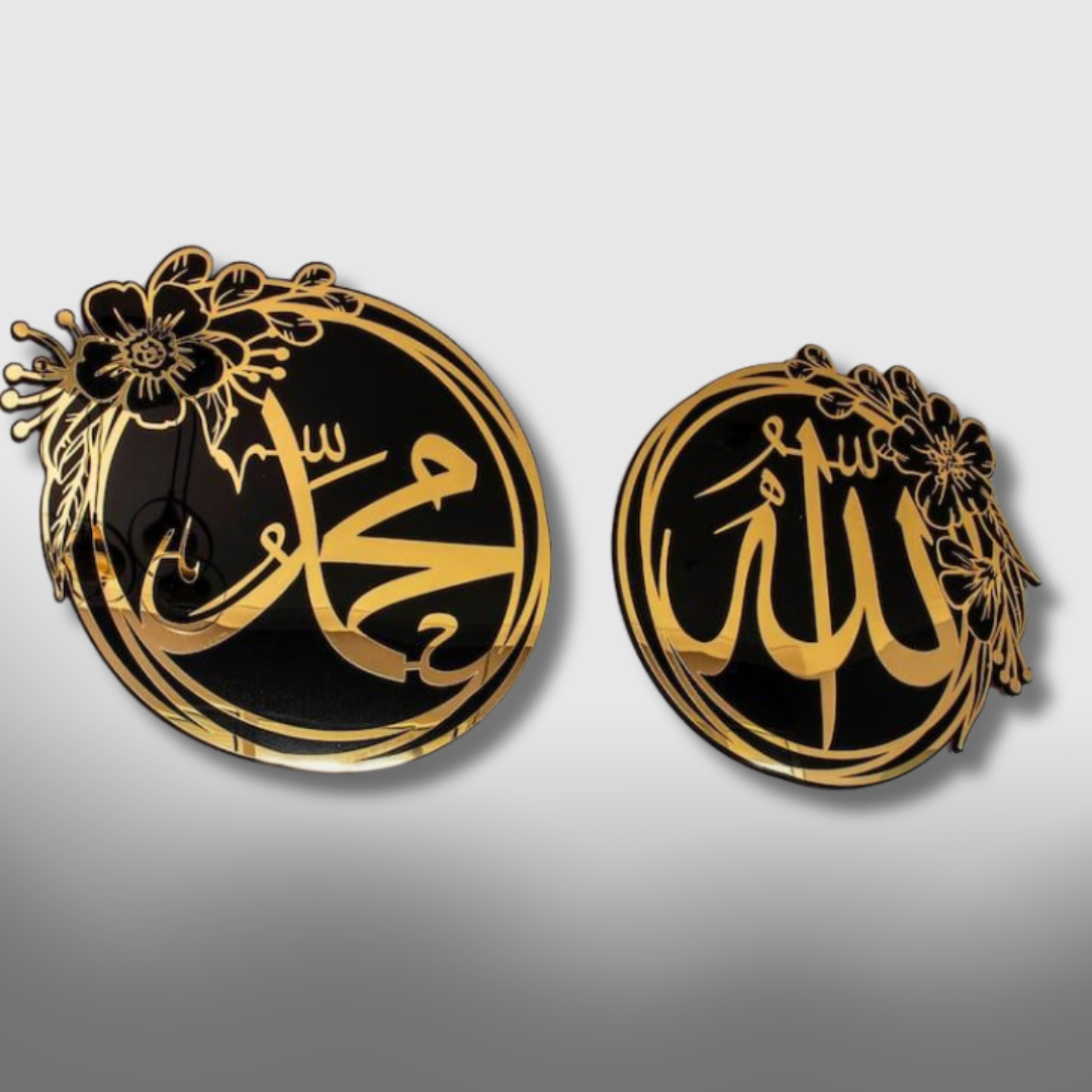 Allah & Muhammad Floral Wall Art - Set of 2
