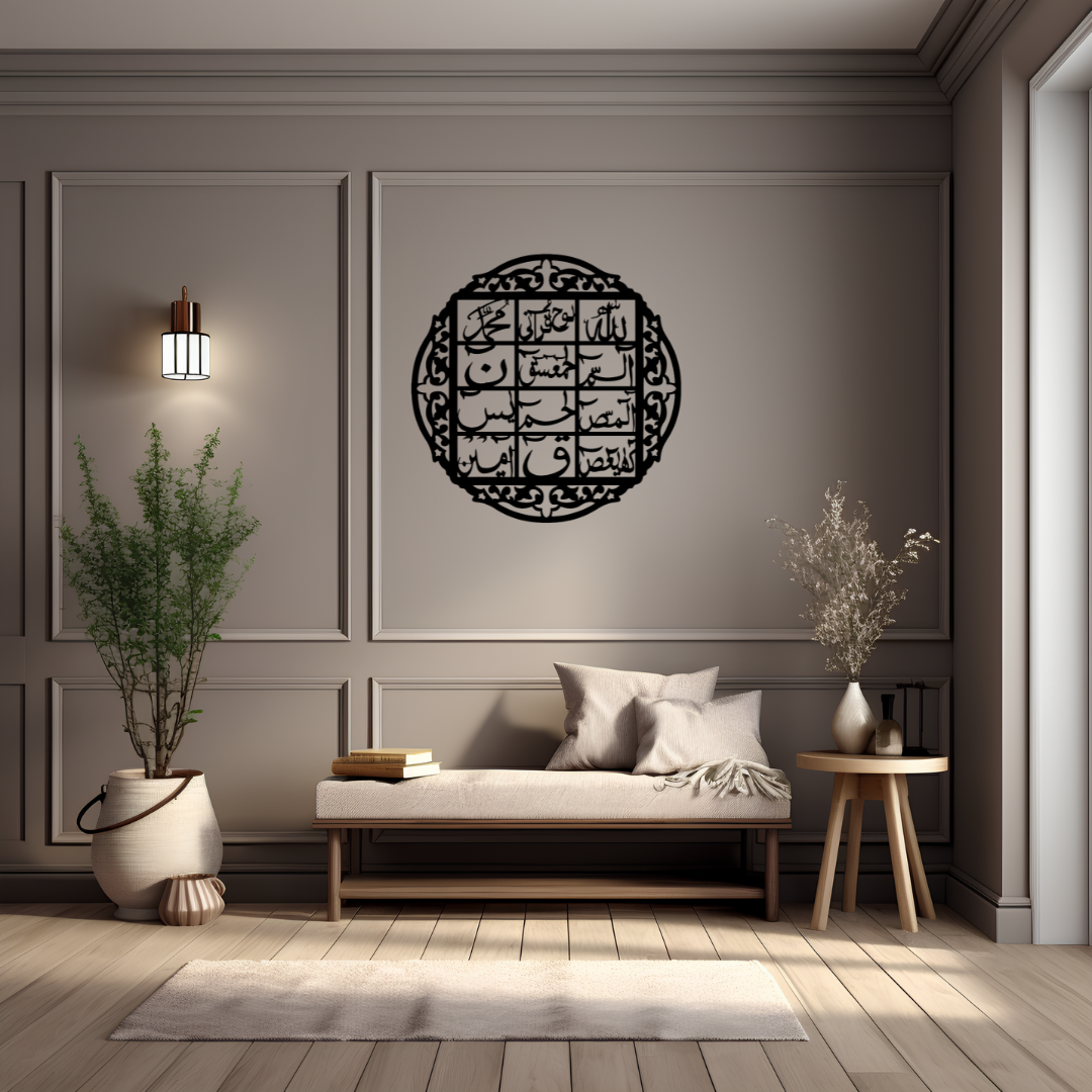 Elegant Islamic Wall Art – A Timeless Expression of Faith