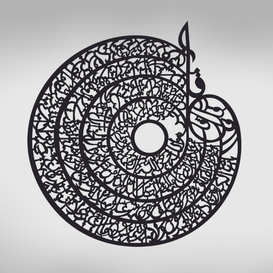 Sacred Serenity 4 Qul Wall Art