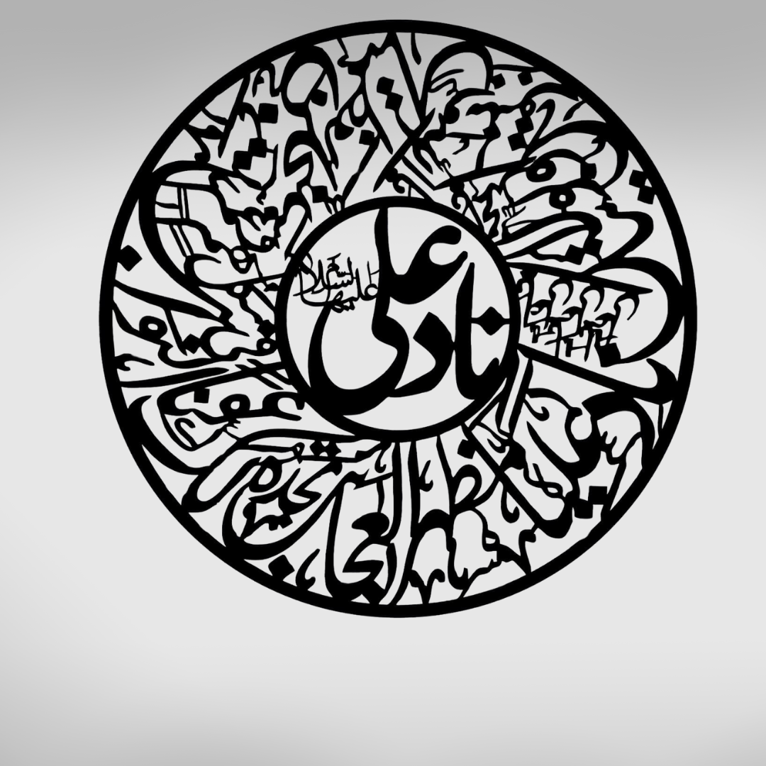 Elegant Islamic Wall Art – A Timeless Expression of Faith