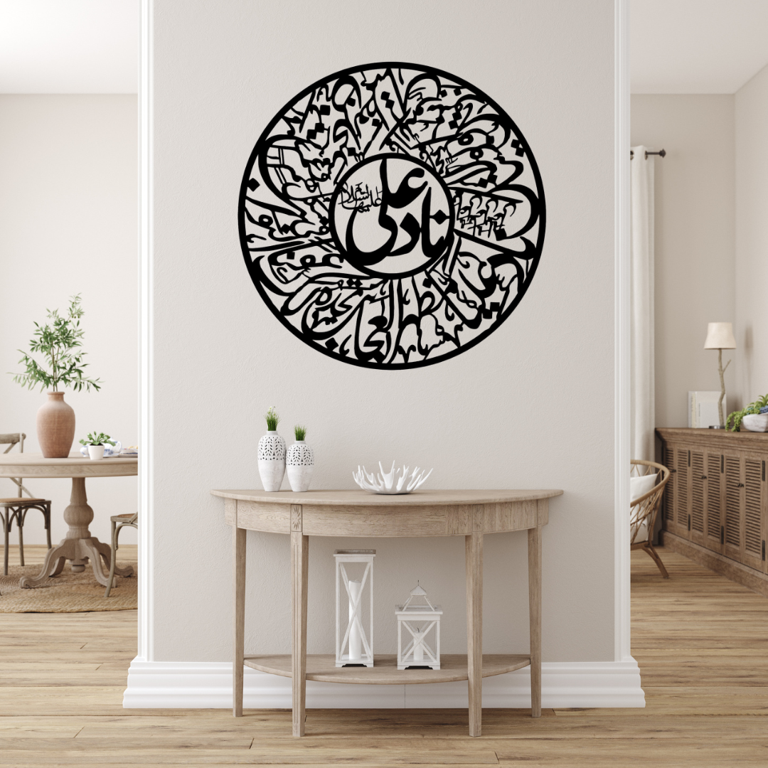 Elegant Islamic Wall Art – A Timeless Expression of Faith