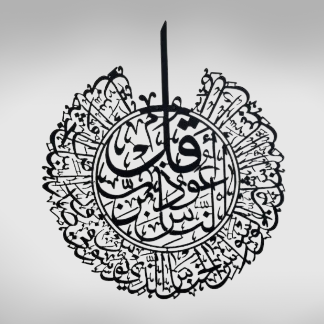 Elegant Islamic Wall Art – A Timeless Expression of Faith