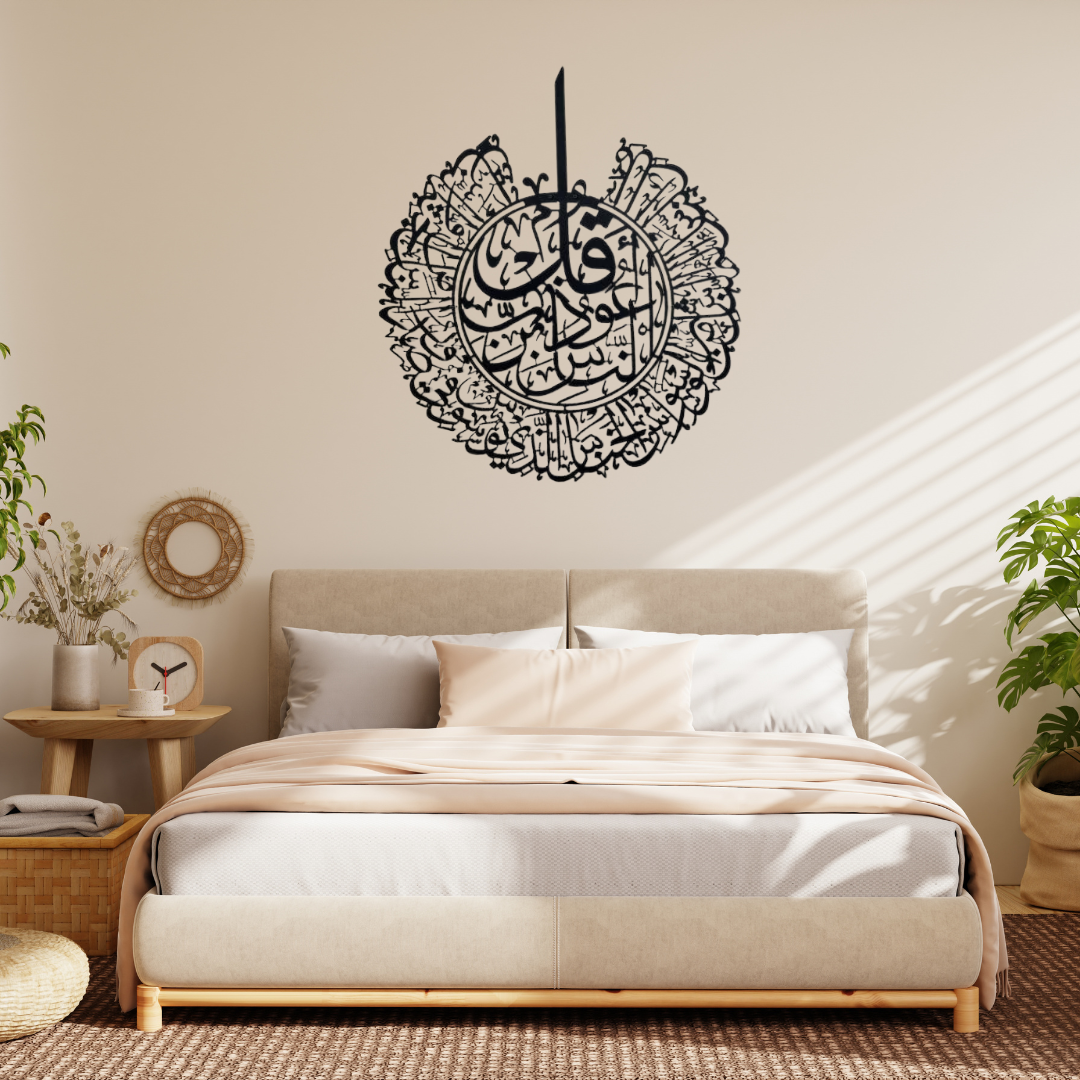 Elegant Islamic Wall Art – A Timeless Expression of Faith