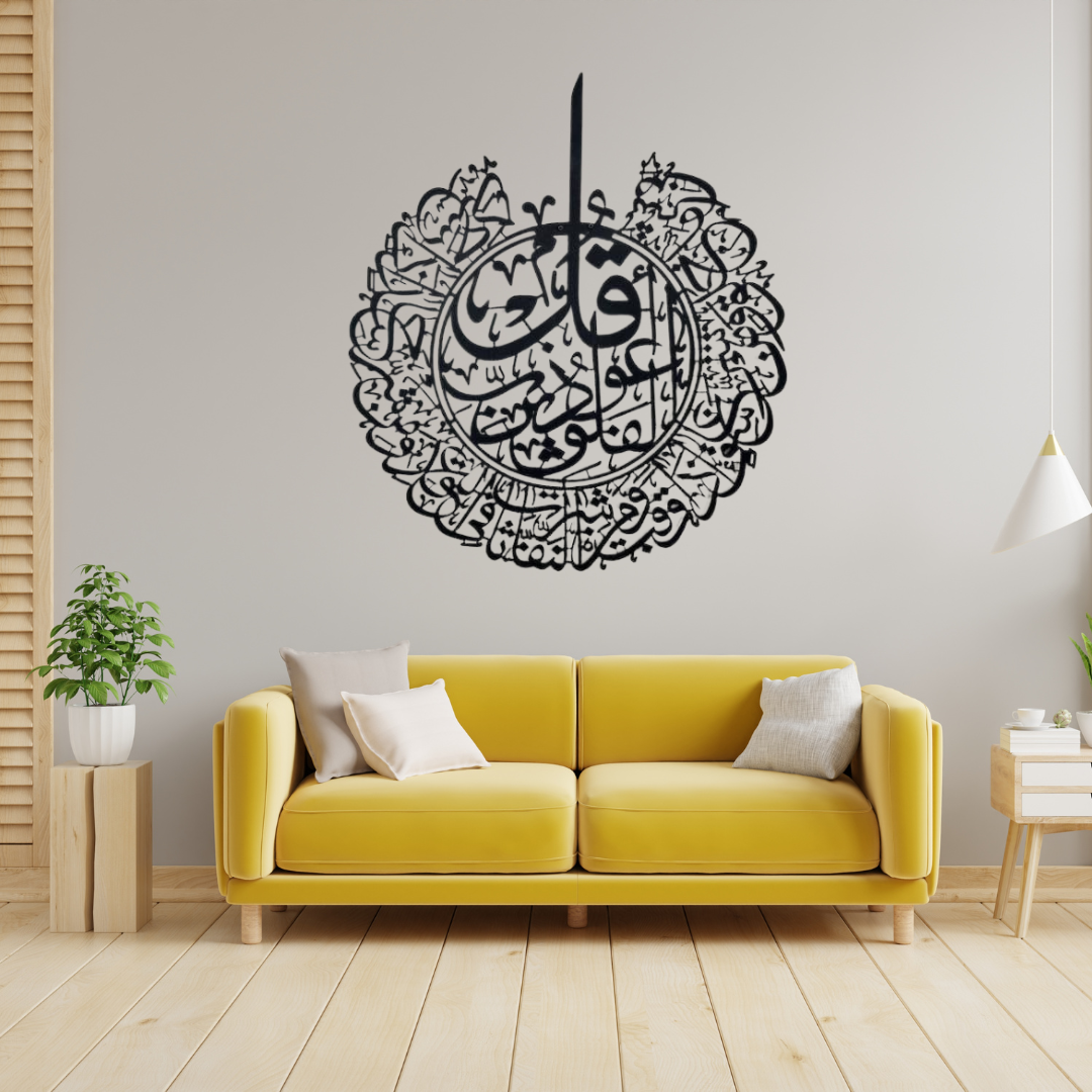 Elegant Islamic Wall Art – A Timeless Expression of Faith