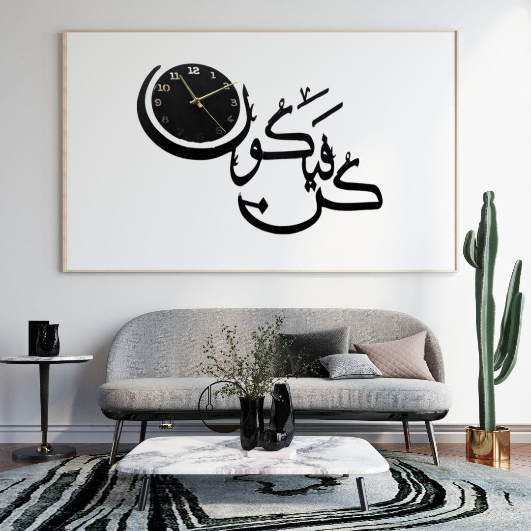 Kun Faya Kun Wall Clock
