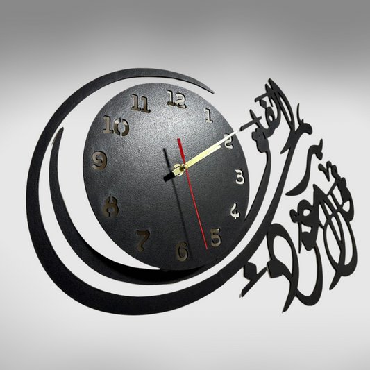 Surah Al-Falak Wall Clock