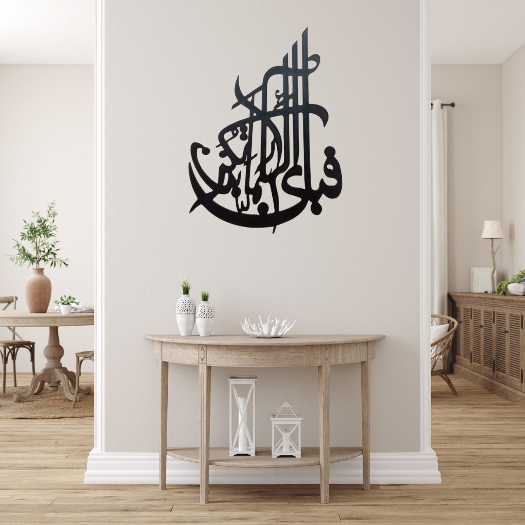 Elegant Islamic Wall Art – A Timeless Expression of Faith