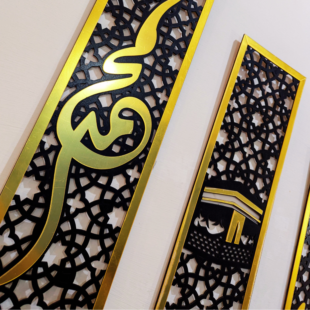 Islamic Wall Art – 3-Piece Gold & Black Calligraphy Set