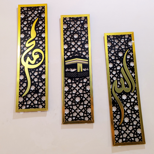 Islamic Wall Art – 3-Piece Gold & Black Calligraphy Set