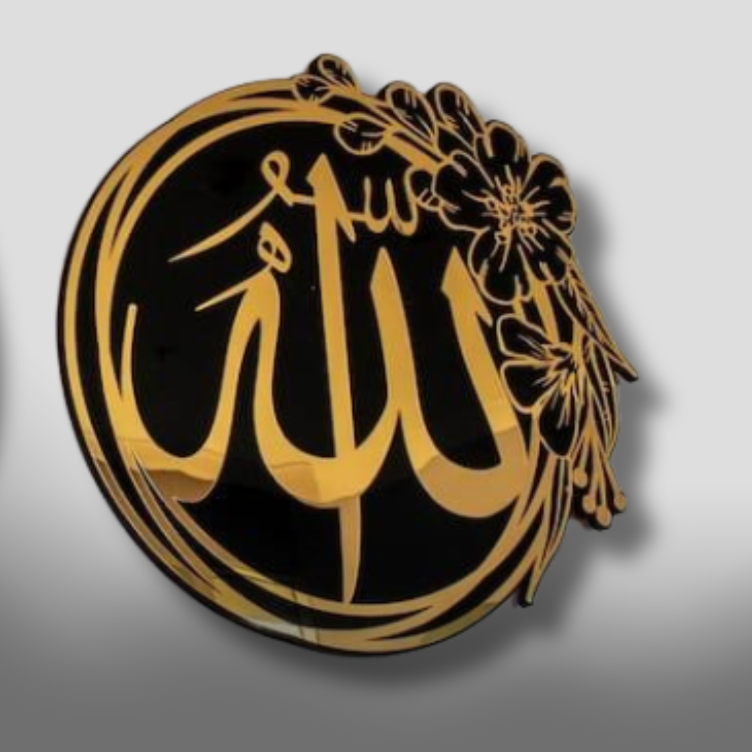 Allah & Muhammad Floral Wall Art - Set of 2