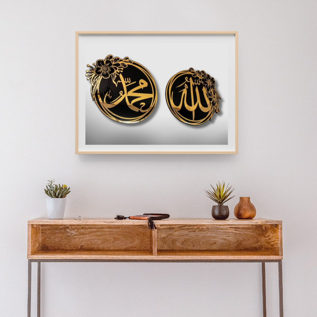 Allah & Muhammad Floral Wall Art - Set of 2