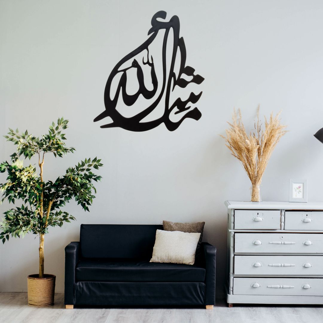 Elegant Islamic Wall Art – A Timeless Expression of Faith