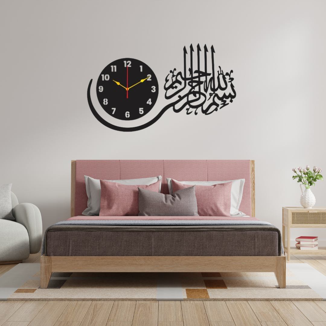 Bismillah Wall Clock