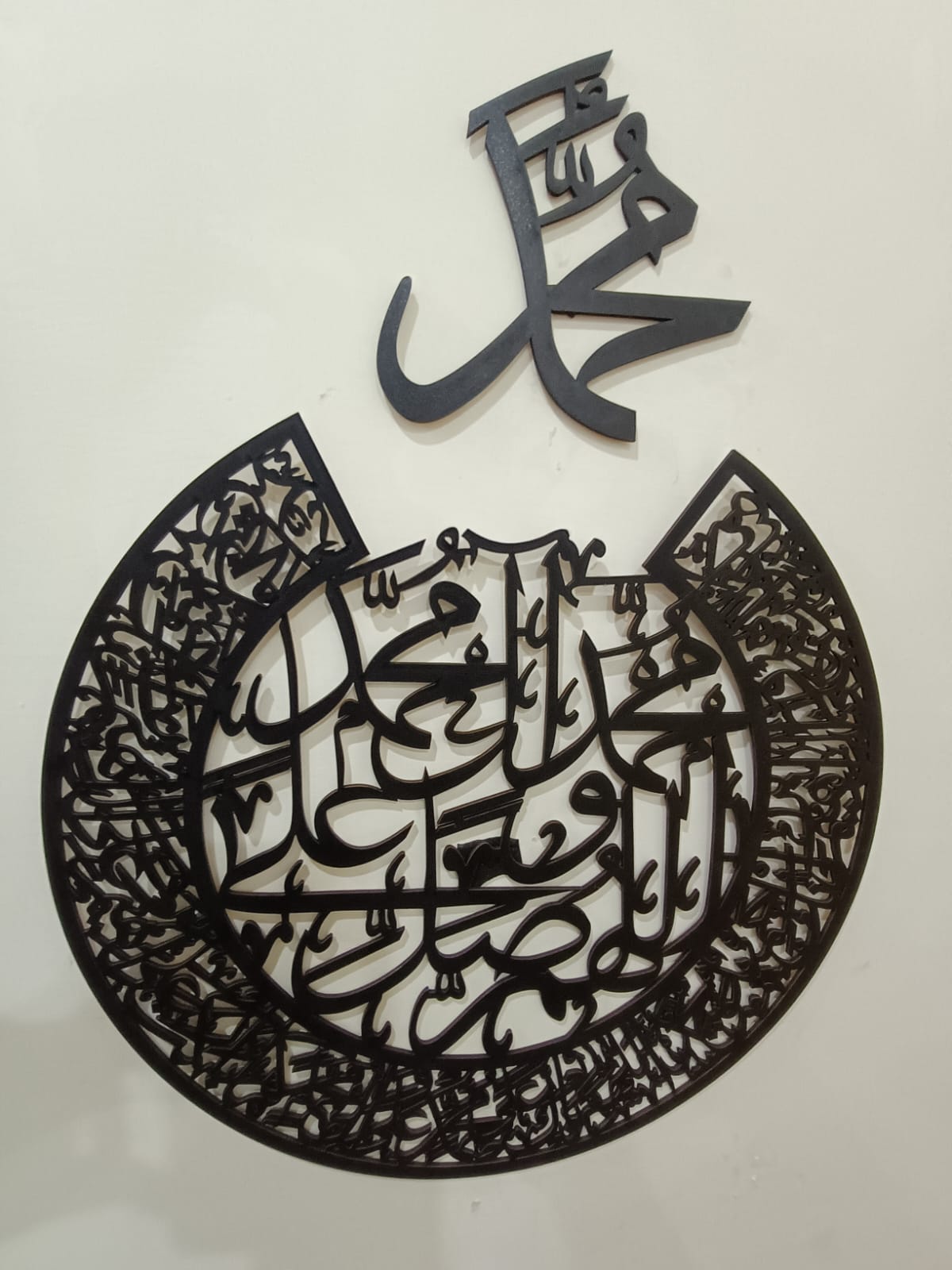 Darood Shareef Islamic Calligraphy Wall Art