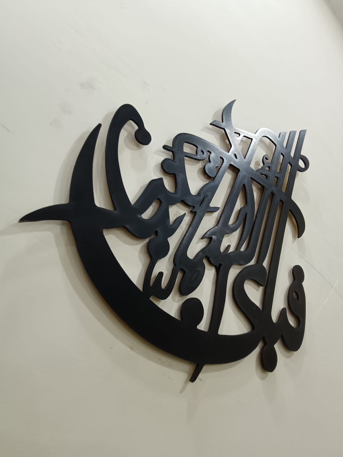 Islamic Calligraphy Wall Art – "Fabi Ayyi Ala’i Rabbikuma Tukathiban"