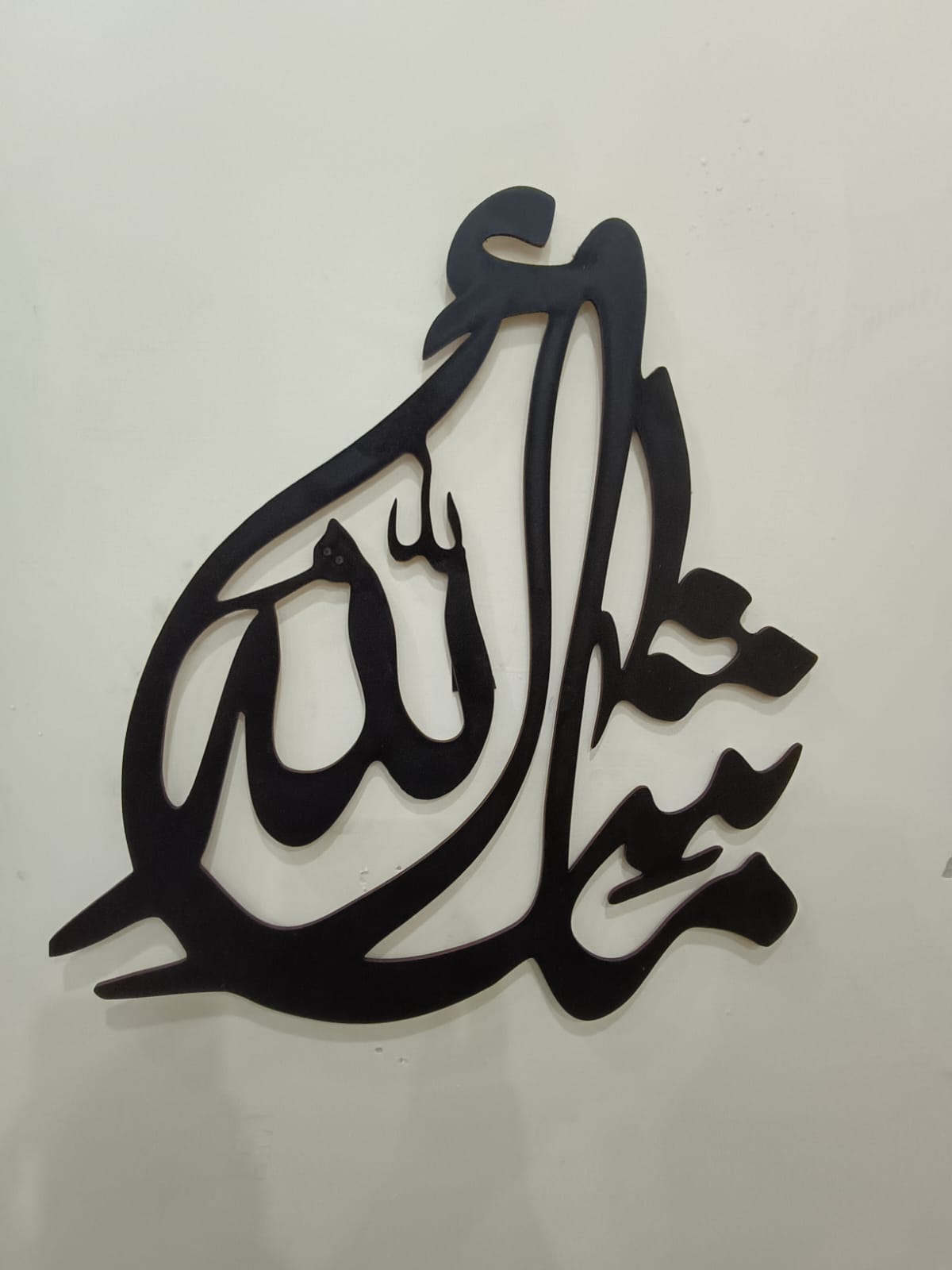 Elegant Islamic Wall Art – A Timeless Expression of Faith