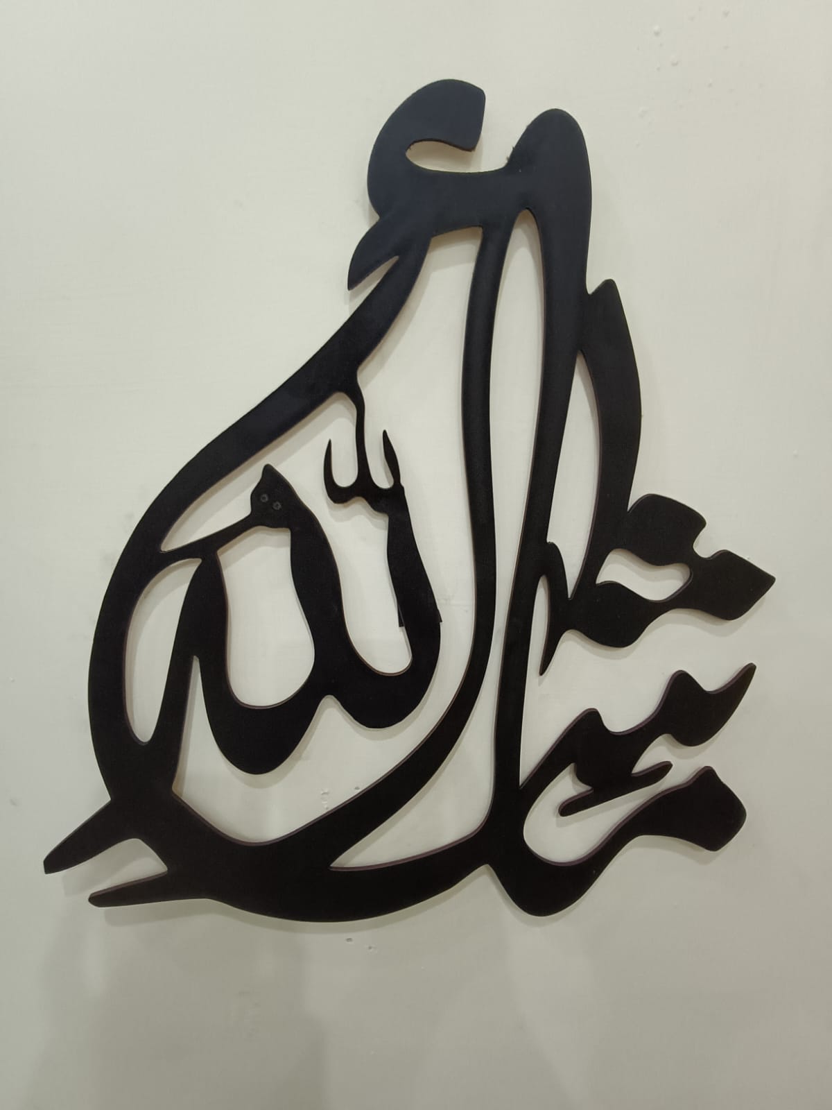 Islamic Calligraphy Wall Art – "MashaAllah"